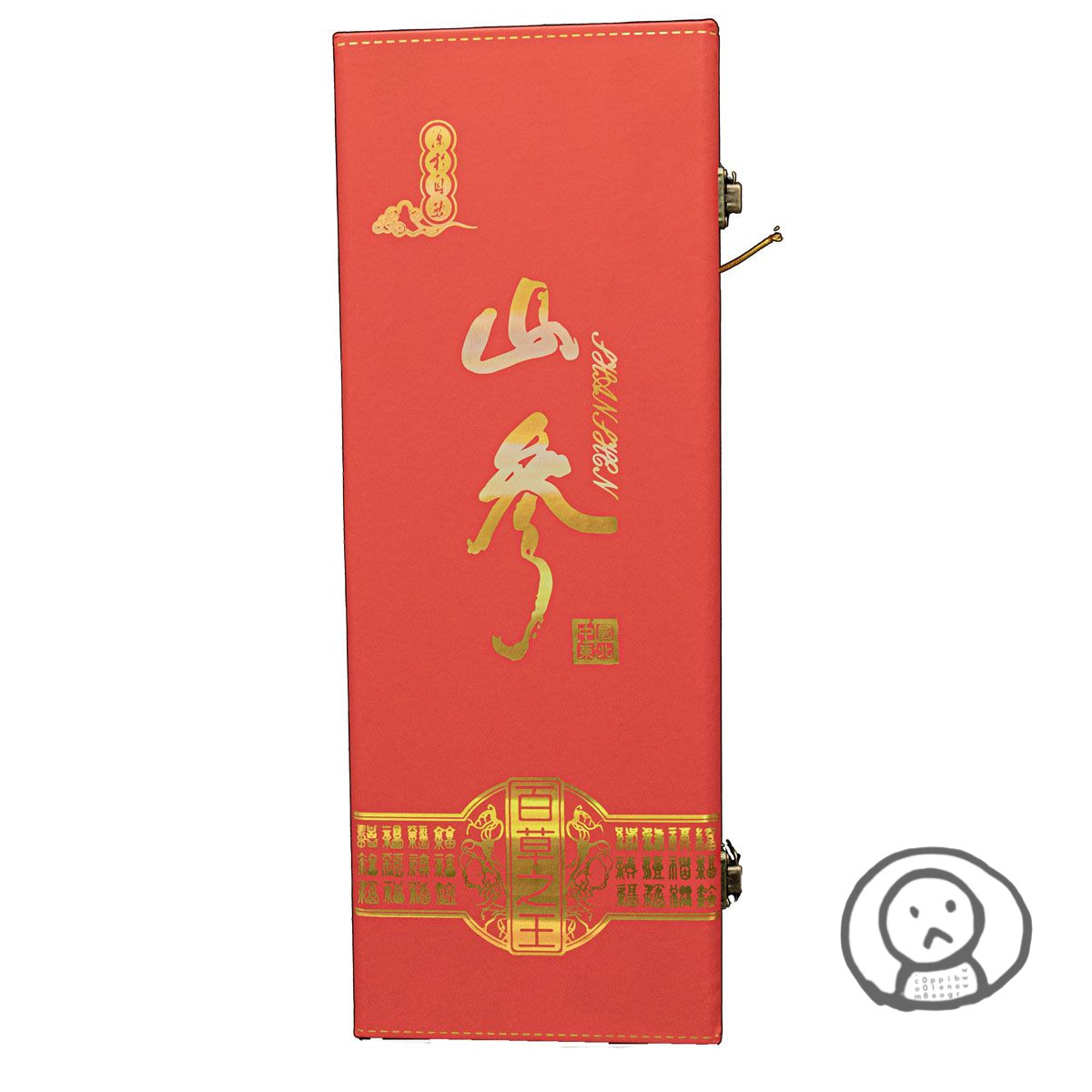 東北長白山人參 林下參禮盒 老年人體虛補品