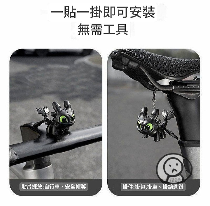 小飛龍發光公仔擺設