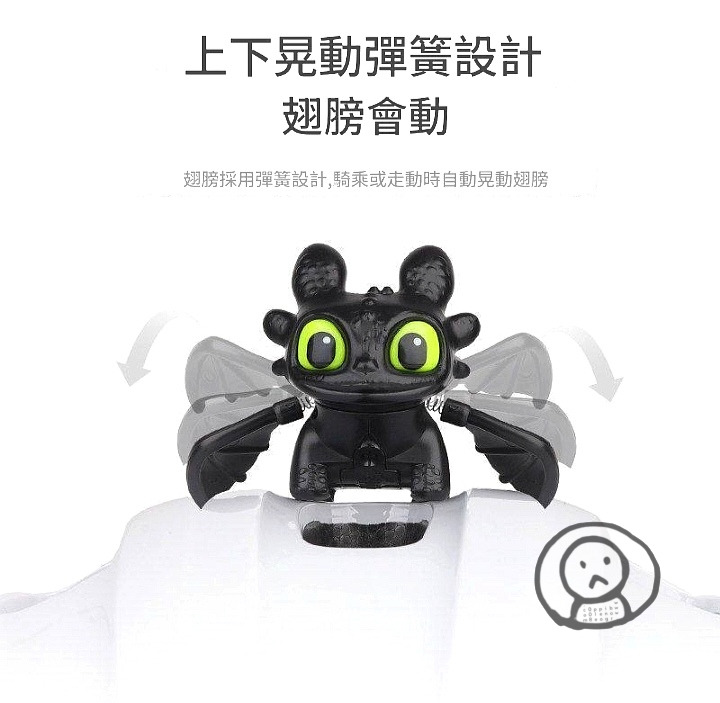 小飛龍發光公仔擺設