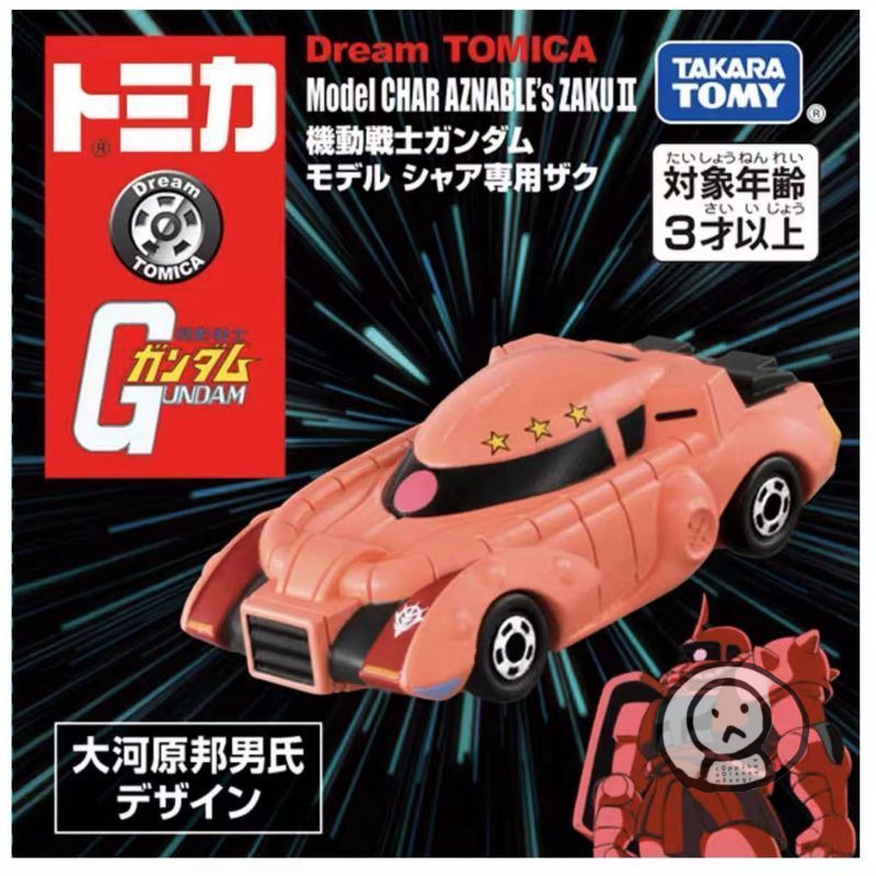 tomica高達機動戰士 合金汽車模型玩具