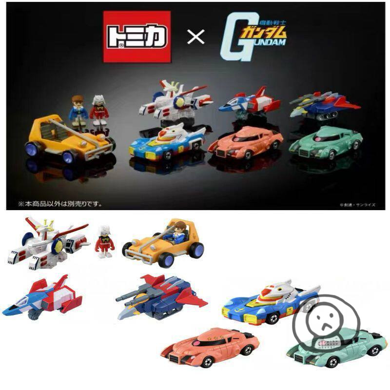 tomica高達機動戰士 合金汽車模型玩具
