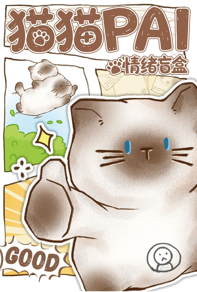 全8款 貓貓情緒小擺設 可愛迷你桌面裝飾 便宜