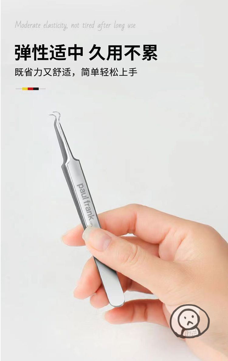 超細黑頭粉刺夾套裝 美容院同款精準深層清潔毛孔 擠痘工具