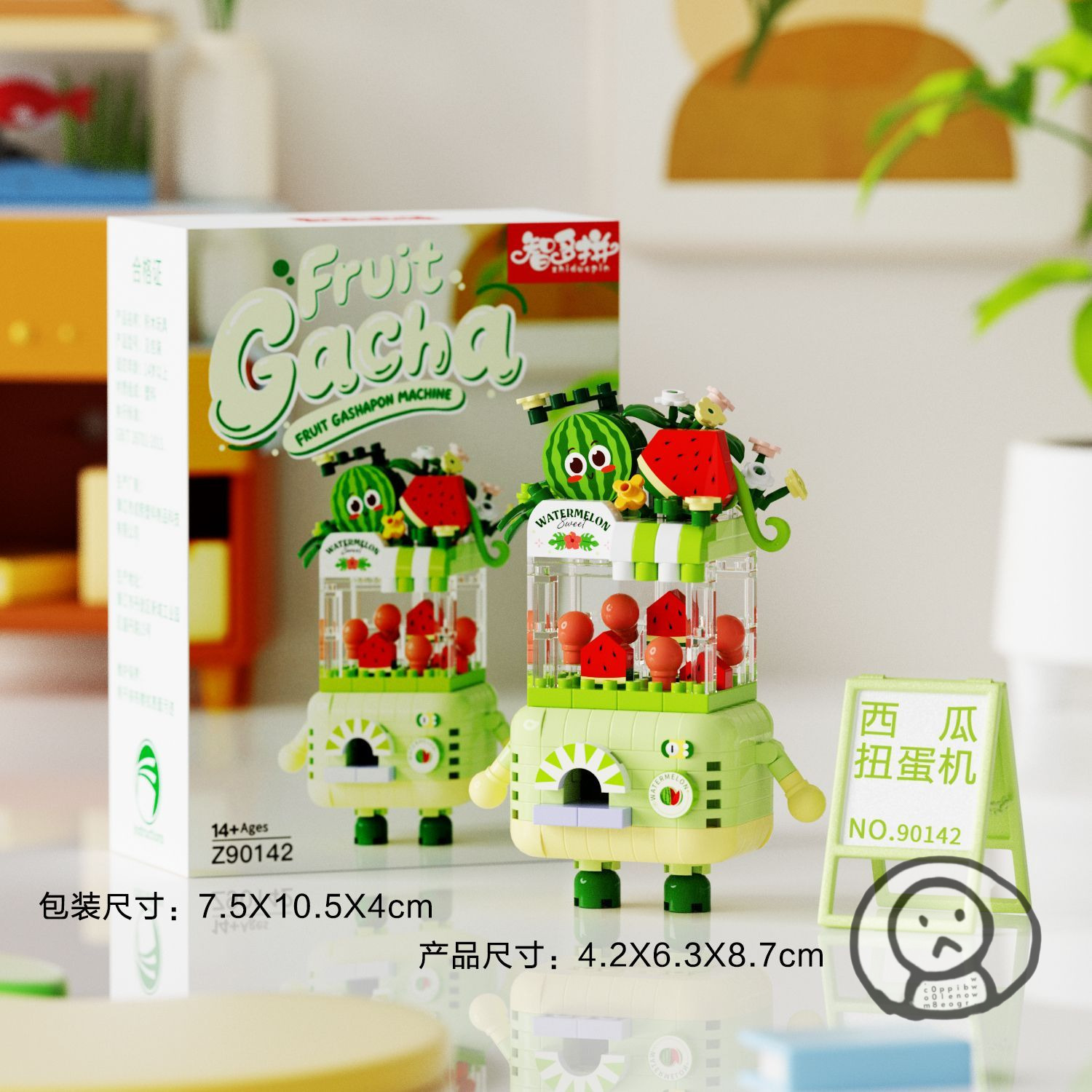 西瓜水果扭蛋機益智積木 微顆粒積木DIY卡通拼裝玩具