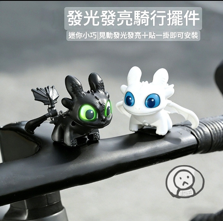 小飛龍發光公仔擺設