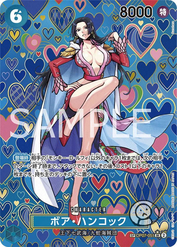 BANDAI 海賊王one piece 日版原盒 卡牌遊戲 第九彈補充包「新皇帝」