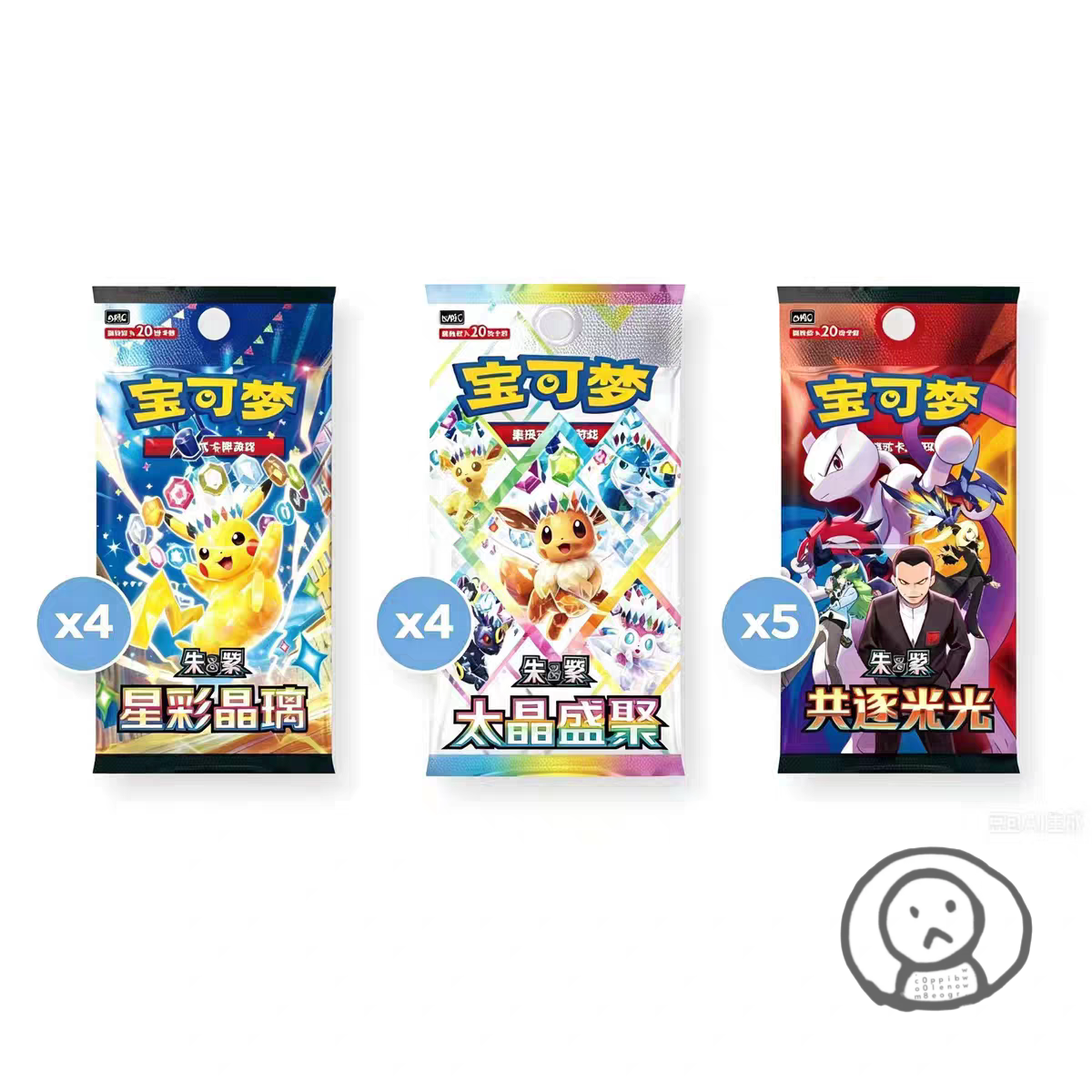 Pokemon簡中寶可夢 PTCG 琉琪亞的閃耀專屬禮盒