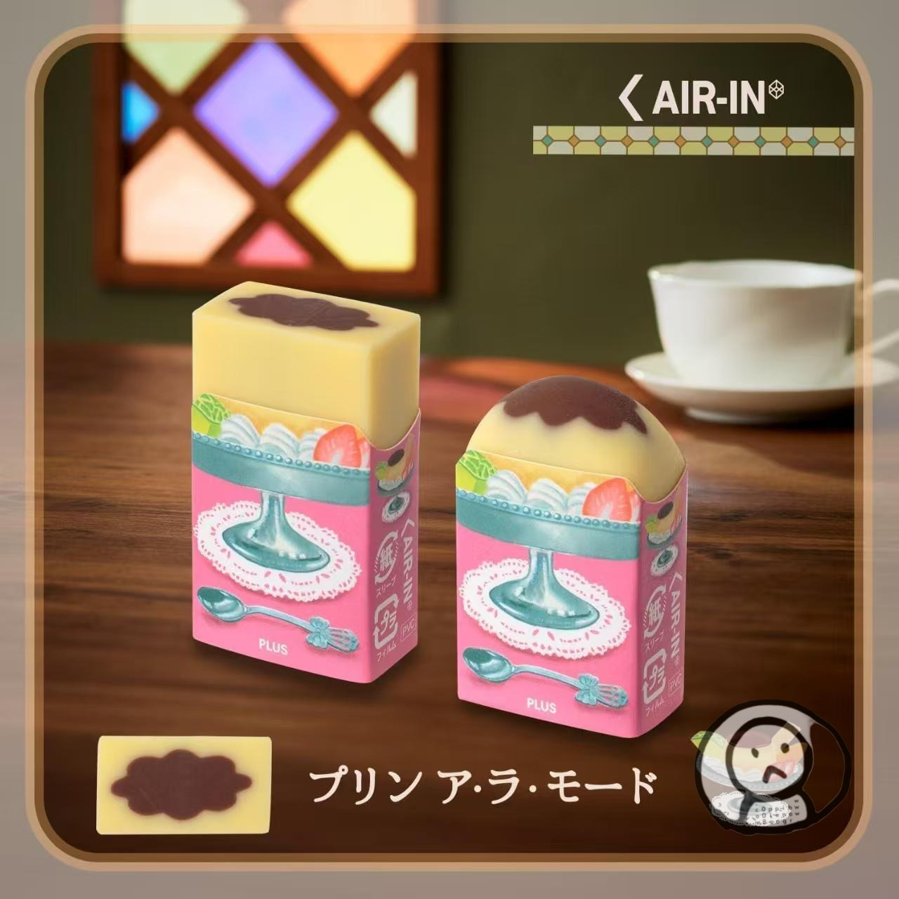 日本PLUS普乐士咖啡店美食主題擦子膠 橡皮擦