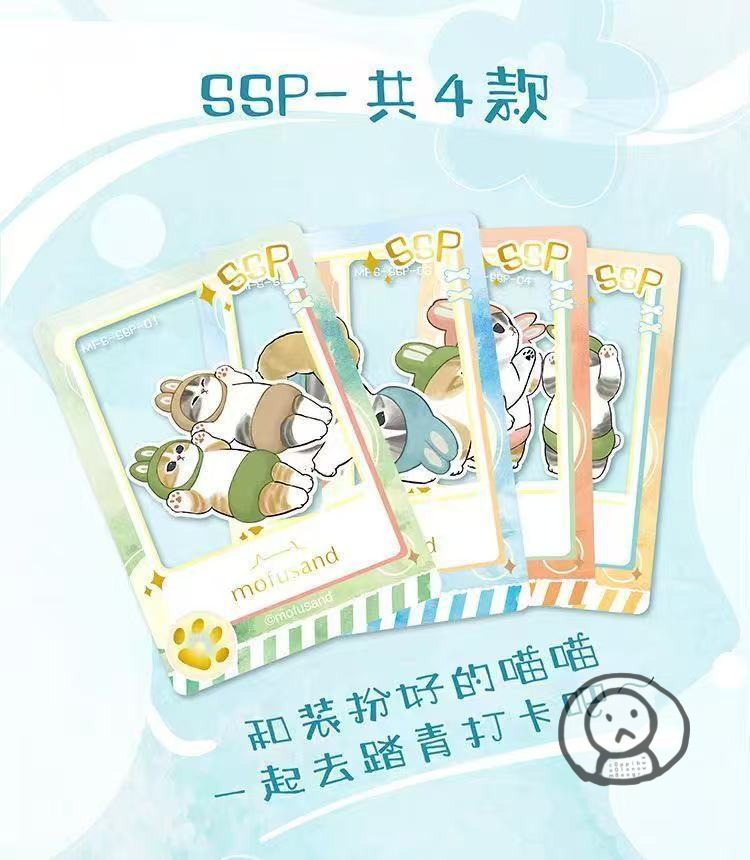 Mofusand 貓福珊迪「治癒喵喵卡」第一彈
