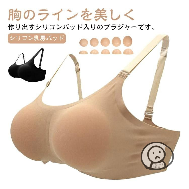 术后义乳专用内衣（附矽胶乳房墊）术后内衣 乳癌护理 女性健康