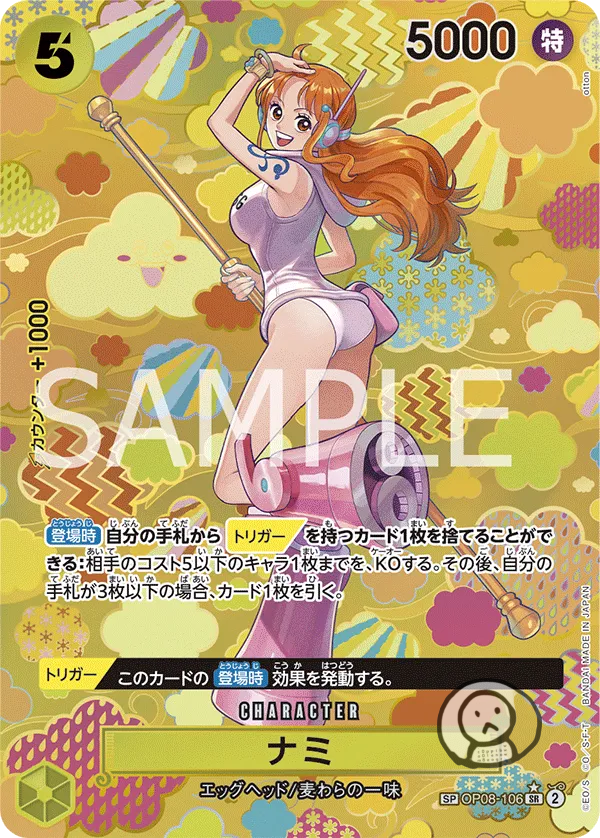 BANDAI 海賊王one piece 日版原盒 卡牌遊戲 第九彈補充包「新皇帝」