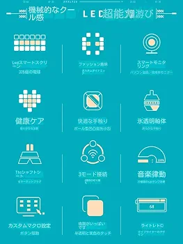初音未來電競之心冰藍無線藍牙鍵盤