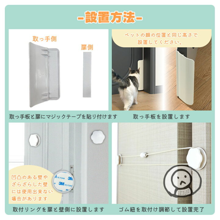 免打孔半自動寵物進出門輔助器 寵物門擋