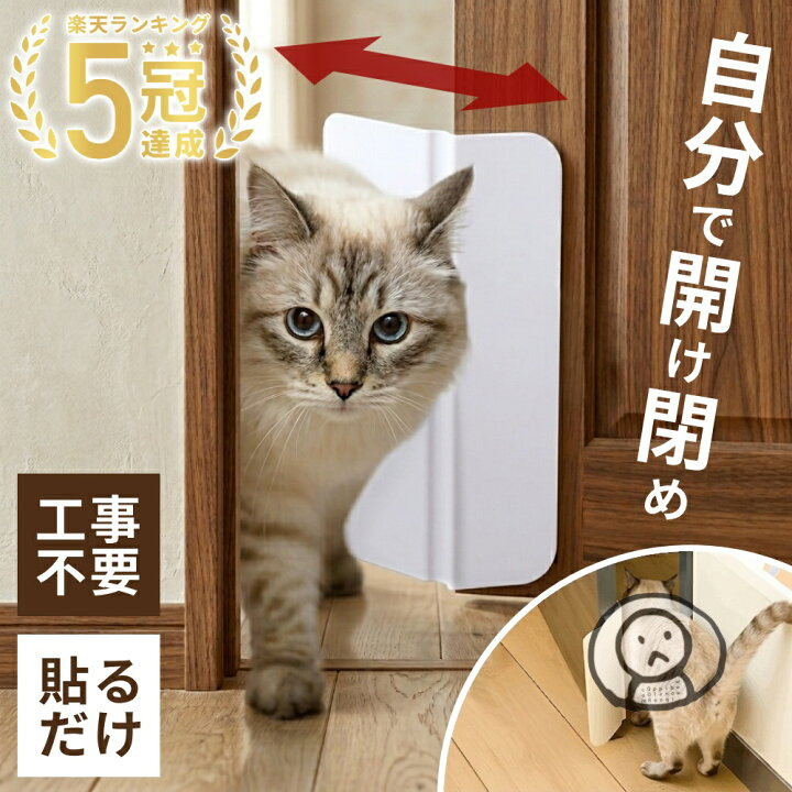 免打孔半自動寵物進出門輔助器 寵物門擋
