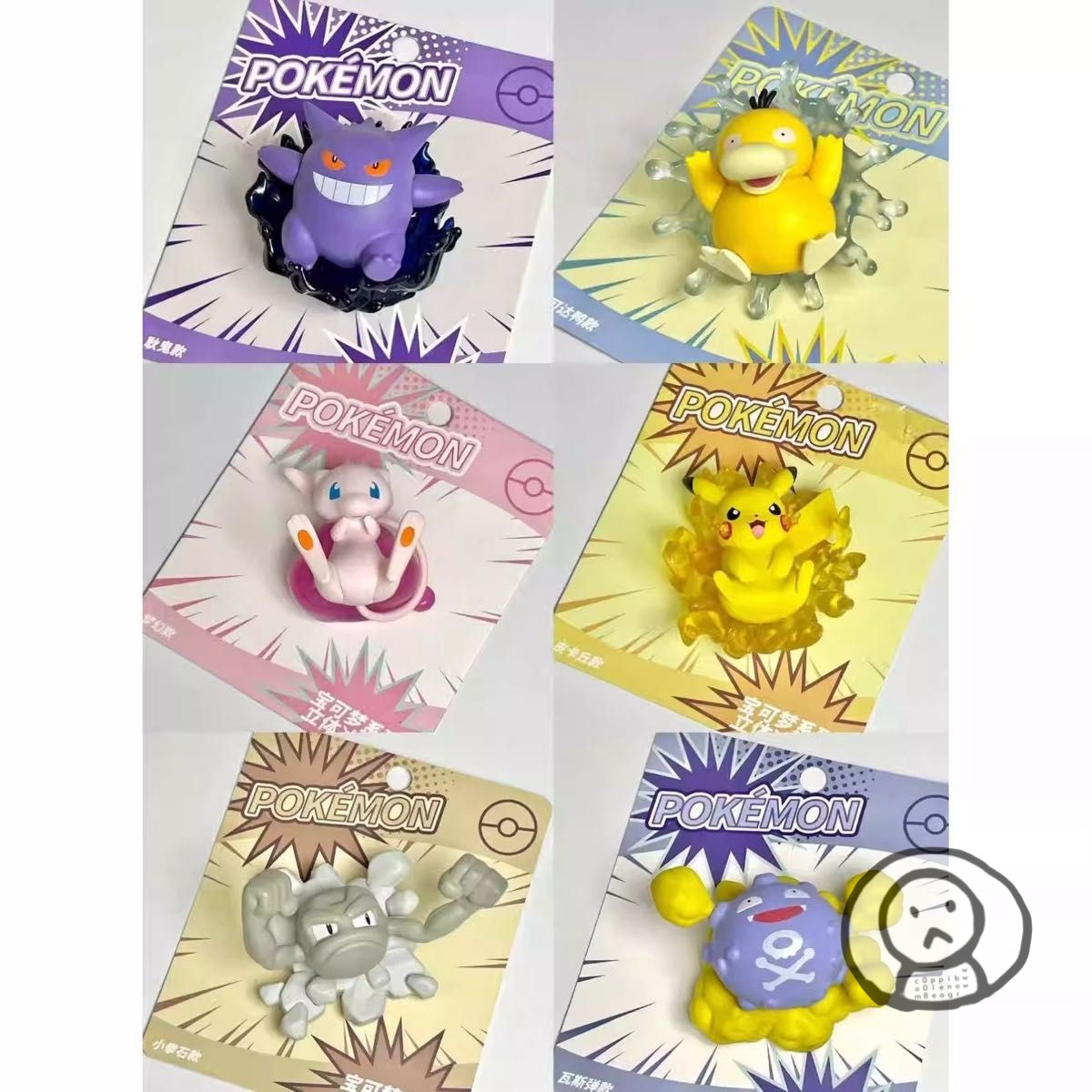 pokemon寶可夢立體冰箱貼 磁貼