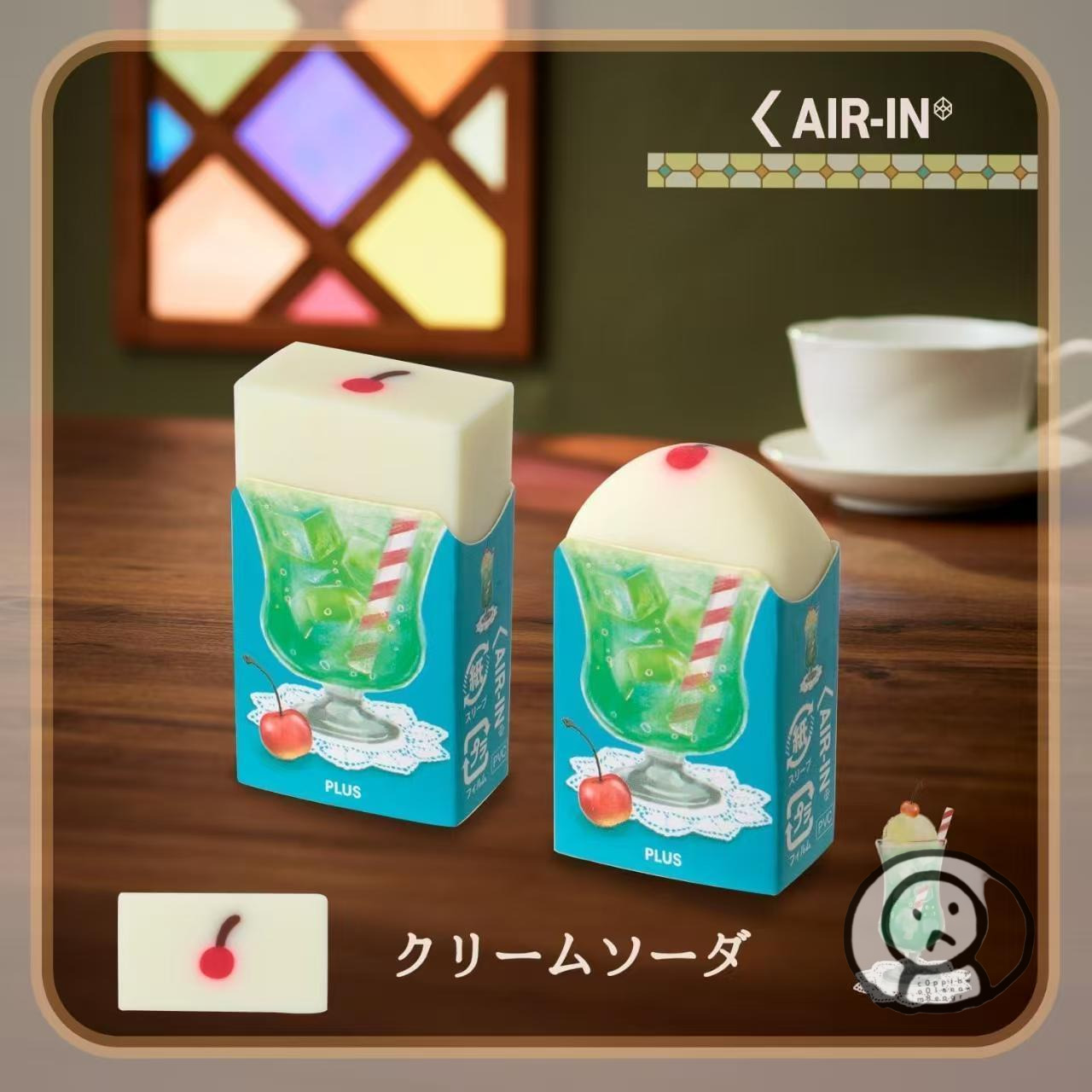 日本PLUS普乐士咖啡店美食主題擦子膠 橡皮擦