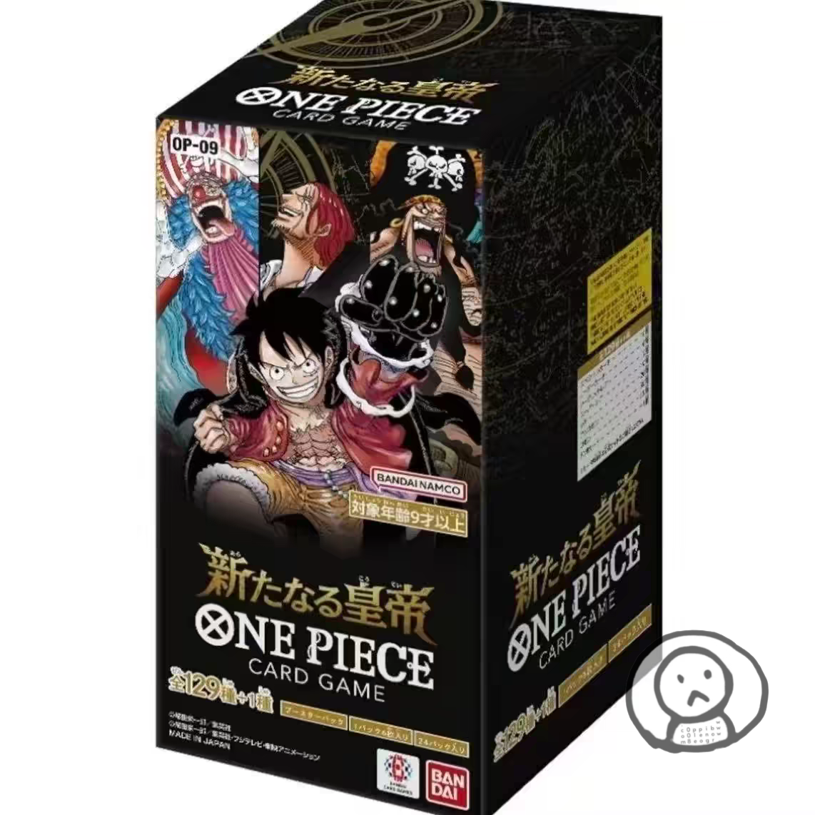 ⚔️ 两週年最強企劃！BANDAI 海贼王one piece 日版原盒 卡牌遊戏 第九弹补充包「新皇帝」
