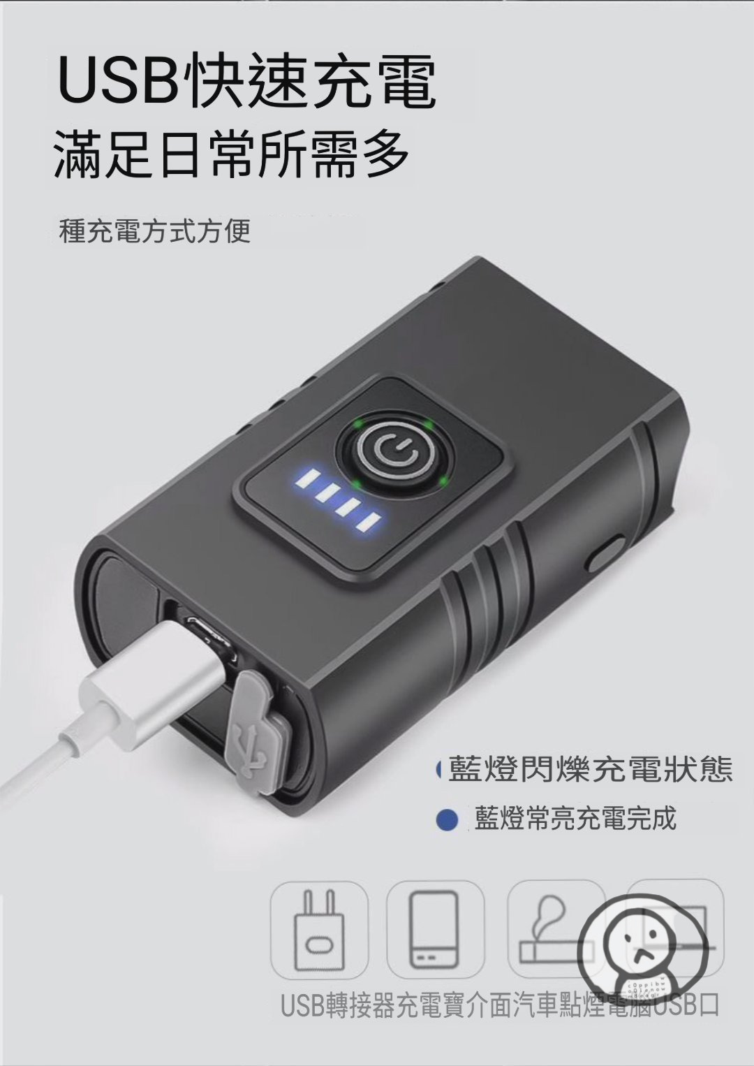 【強效續航】雙 T6 LED 自行車前燈  電量顯示  USB可充電單車燈