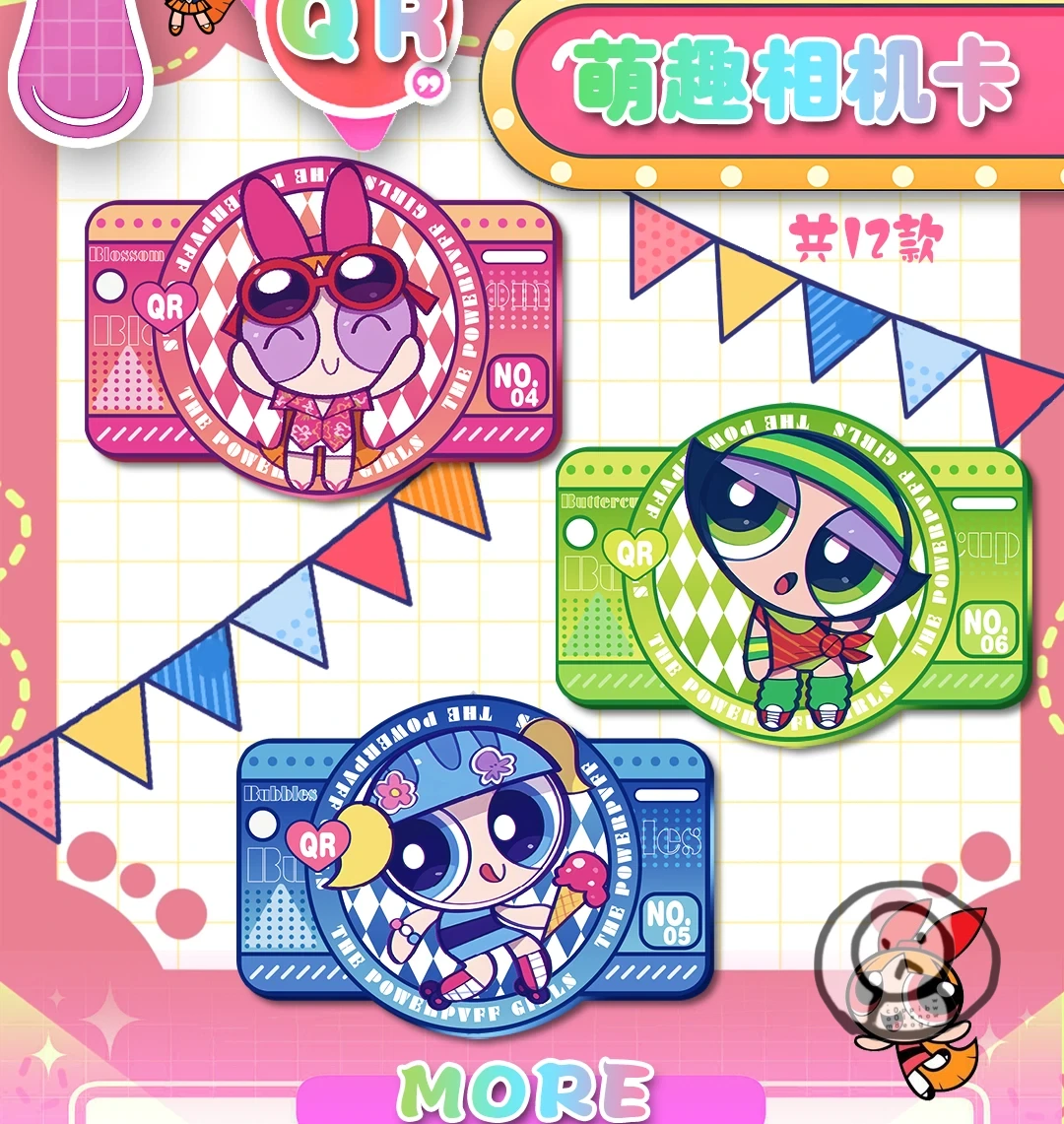 飛天小女警Vol.2卡牌盲盒 琺瑯卡/音樂動畫卡 珍藏必入