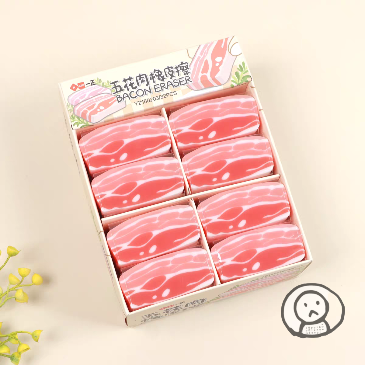 肥瘦相間但完全沒有熱量的韓式生五花肉造型橡皮擦