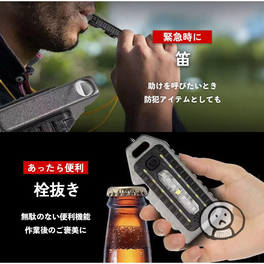 多功能 COB  LED 迷你隨身工作燈 露營燈