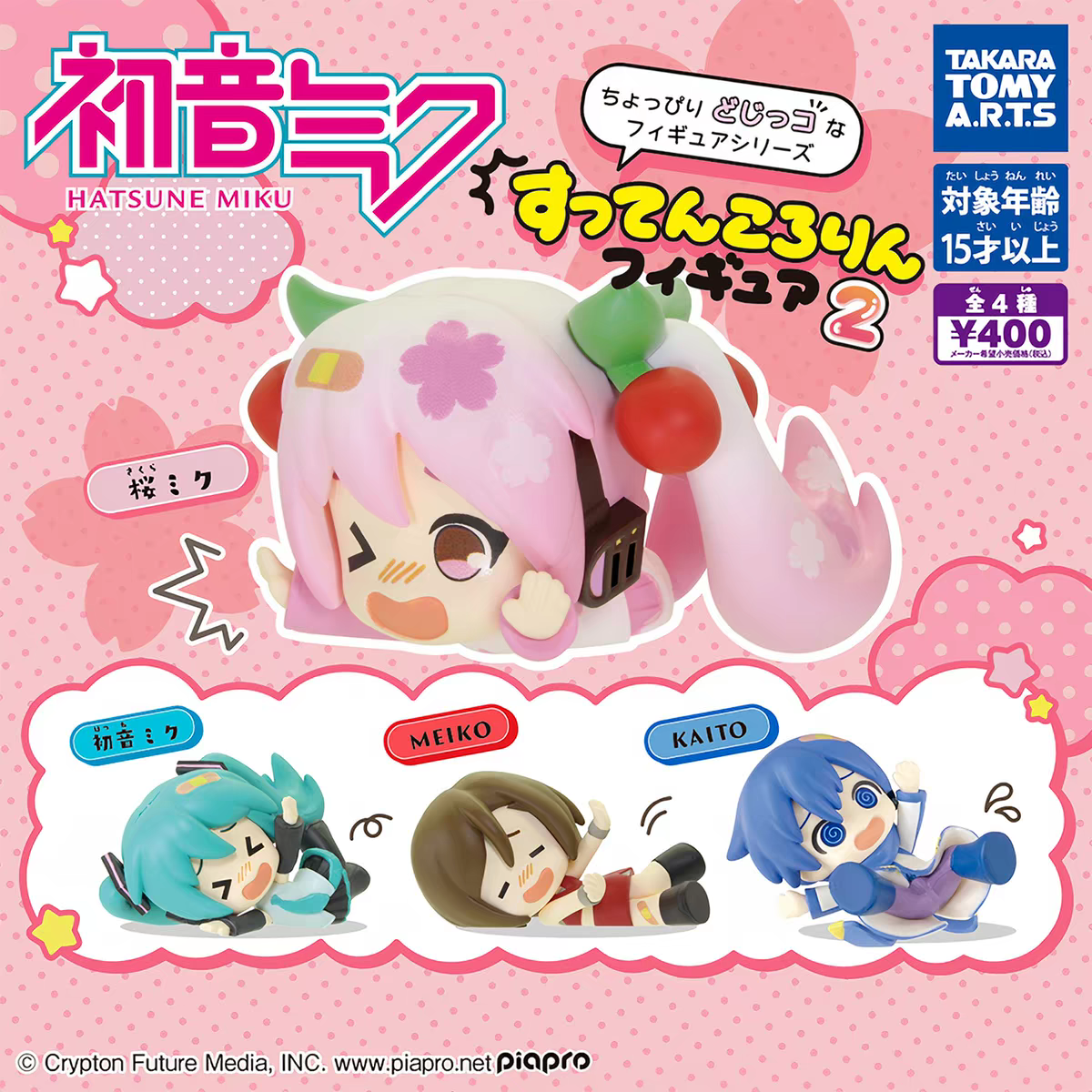 TAKARA TOMY A.R.T.S 不小心滑倒了「初音未來 絆倒公仔 2