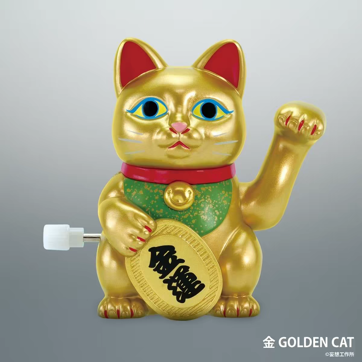 「招きまくる招き猫」發條旋轉招財貓轉蛋。