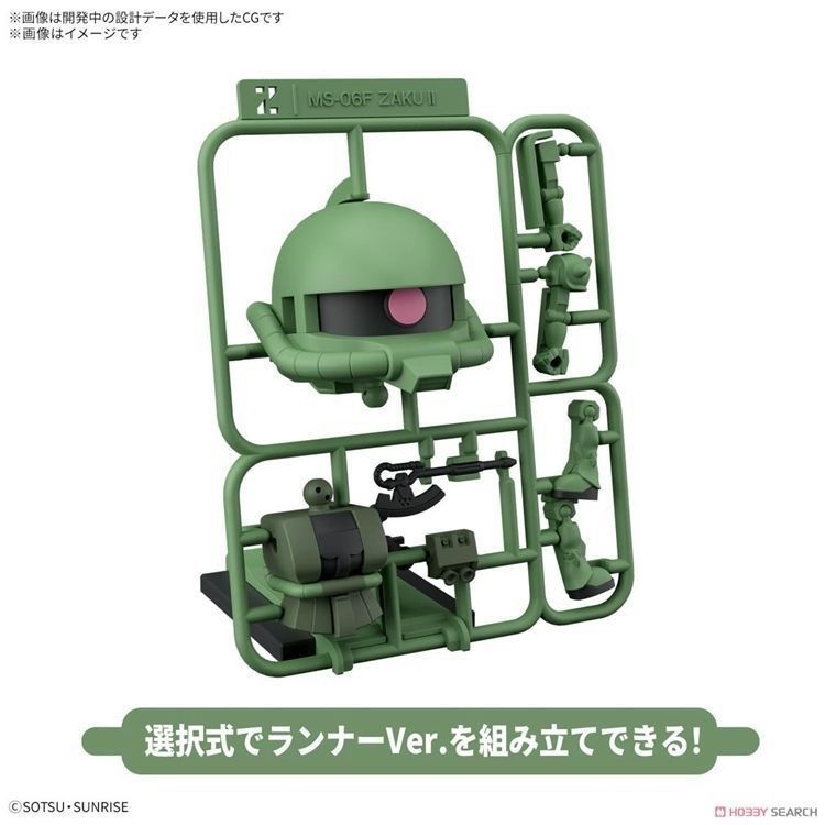 BANDAI NAMC 渣古組裝模型Q 版公仔