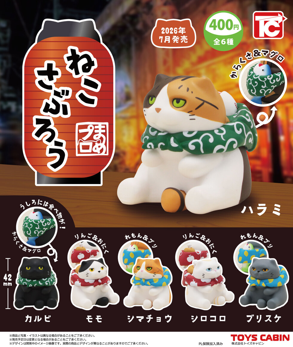 Toys Cabin 貓貓三郎 盒蛋 公仔全套 6 款