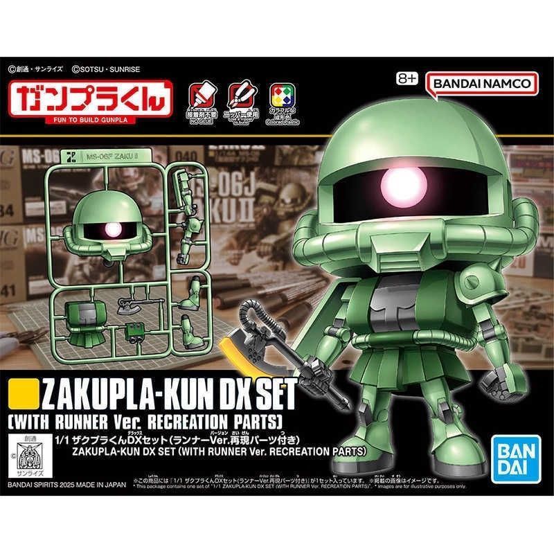 BANDAI NAMC 渣古組裝模型Q 版公仔