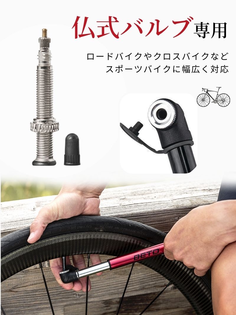 BETO全球最小氣筒 單車氣筒 公路車法式氣嘴便攜式氣筒120psi