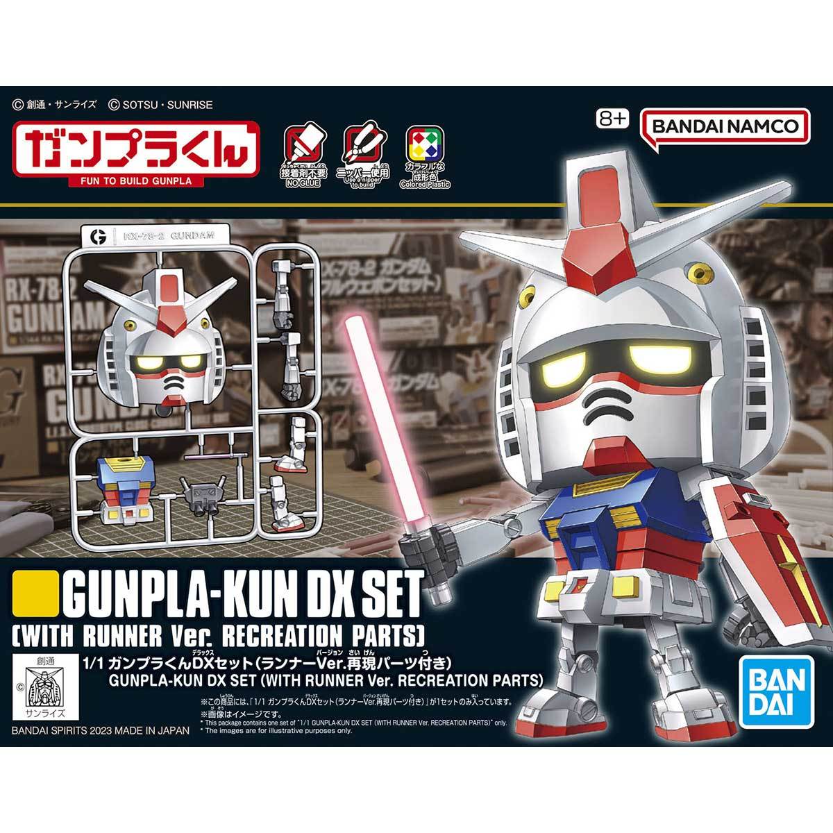 BANDAI SPIRIT GUNPLA-KUN DX SET 模型系列「鋼彈君」DX 豪華組
