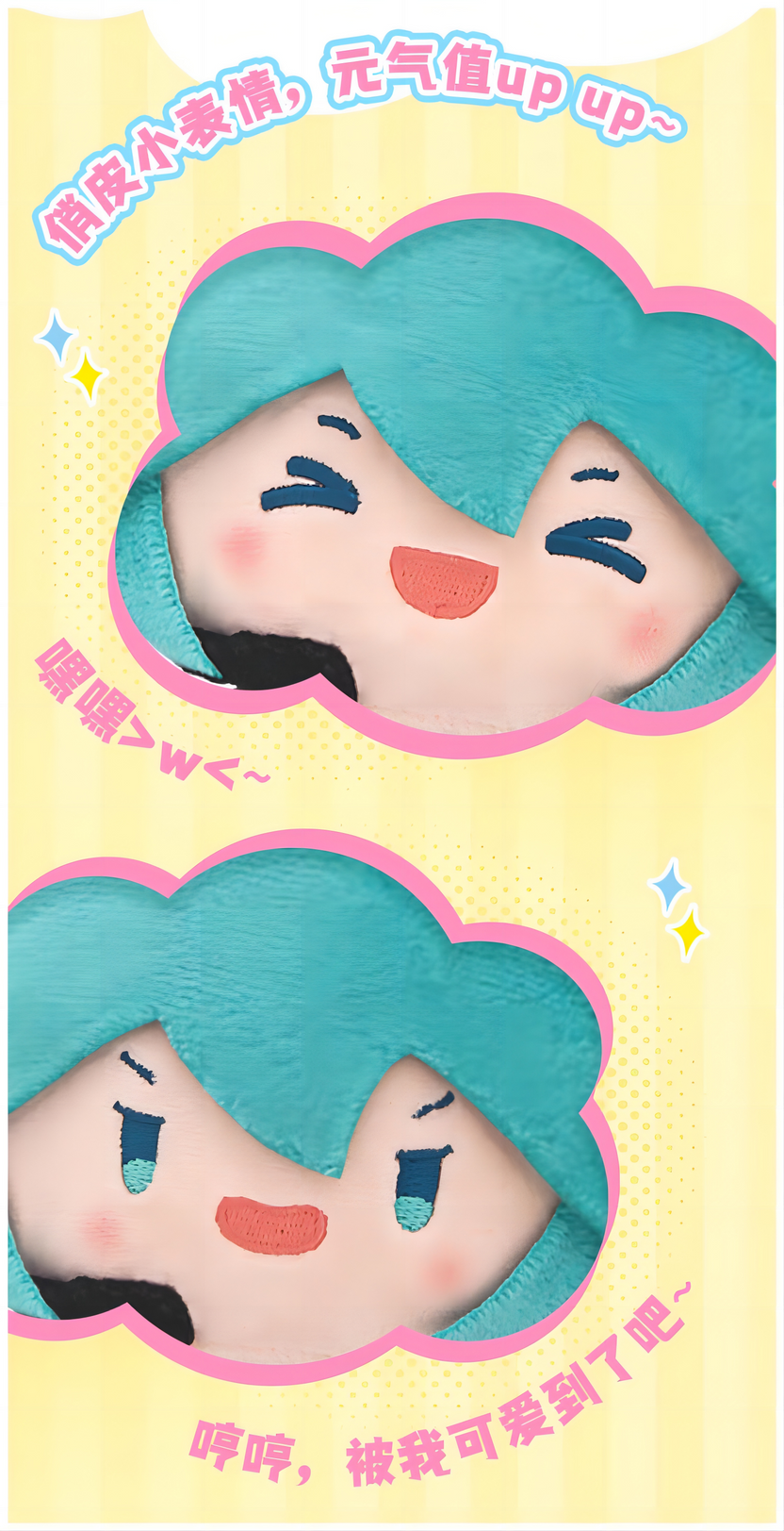 初音未來正版 馬尾甩甩毛絨公仔掛飾