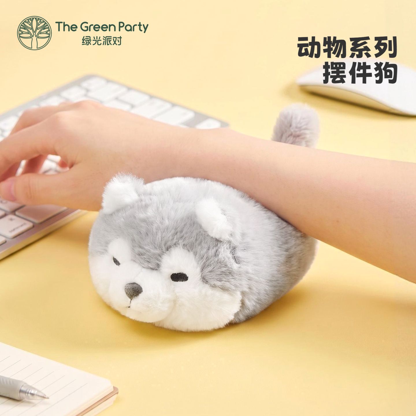 The Green Party 16cm圓滾滾掌心趴趴狗毛絨公仔